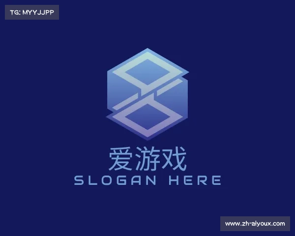 了解爱游戏
